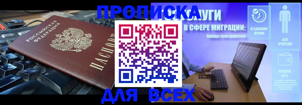 регистрация для дет. сада в Ногинске